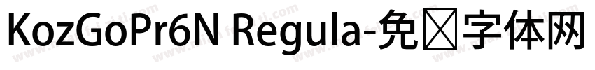KozGoPr6N Regula字体转换